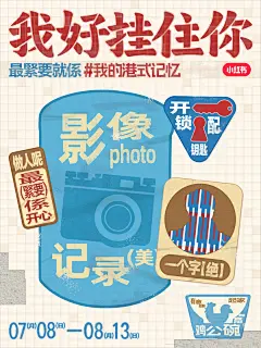 一帧香港｜定格我的港式记忆_1_摄影薯_来自小红书网页版