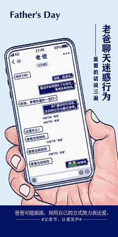 阿言℃采集到平面-banner/广告/单页