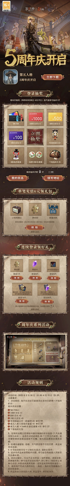 糊糊涂涂虎虎虎虎虎虎采集到邀请
