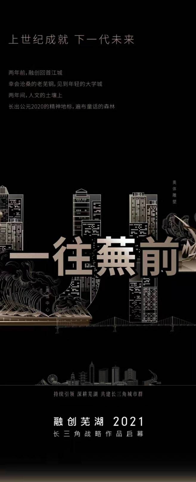 融创北京路1號