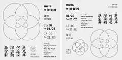 ◉◉【微信公众号：xinwei-1991】整理分享  @辛未设计     ⇦了解更多。品牌设计VI设计视觉图形设计标志设计字体设计logo设计品牌包装设计品牌形象设计VI应用设计视觉设计 (4245).jpg