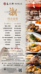 精细潮州菜套餐 (2)