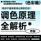 Tinting-20221111-1