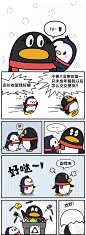 这个甩不掉的未成年 | QQfamily NO.003话