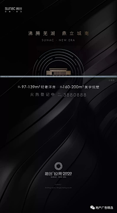 menici采集到海报