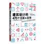 建筑设计的470个创意&发想的搜索结果_百度图片搜索