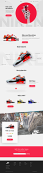 Nike landing page