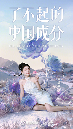 VisionCCC采集到时尚拍摄