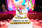 企业名称大蛋糕
同泰时代广场一周年庆活动-深圳市一三一二广告有限公司