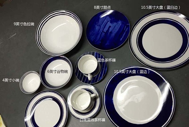 瓷爱一生[水墨] 美式 下午茶 甜点碟 ...