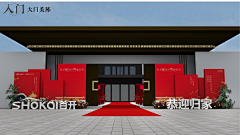 橘子不过敏采集到乔迁
