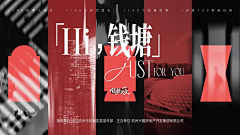 日出~万象采集到星耀