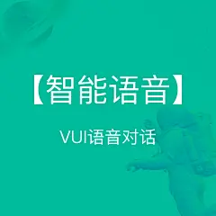 采集图片