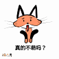 Sketch74163346（萌不萌表情包3）