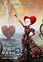 组图：《爱丽丝梦游仙境2》全新角色海报 : 《爱丽丝梦游仙境2》发布五款全新海报，主角悉数亮相