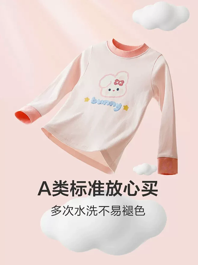 红豆儿童纯棉内衣套装女童宝宝秋衣秋裤全棉...