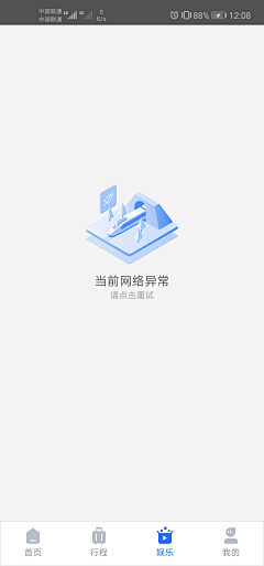 阿狸的Summer采集到空白页