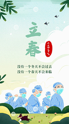 Melly米采集到抗疫海报
