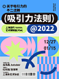 @字体设计 的个人主页 - 微博