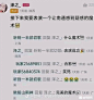 来点评论区笑话_吊图吧_百度贴吧