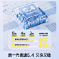 手淘网页_主图_5