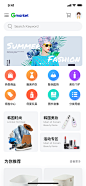简洁的电商App首页