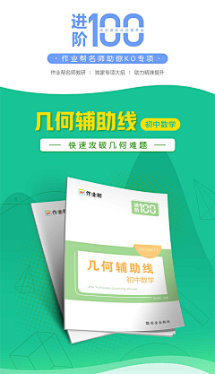 b7AmAbyg采集到书