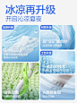网易严选牛奶冰丝凉席2024A类夏季冰丝席宿舍凉席可机洗软席子-tmall.com天猫