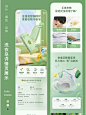 电商详情页森系配色分享 配色案例分享