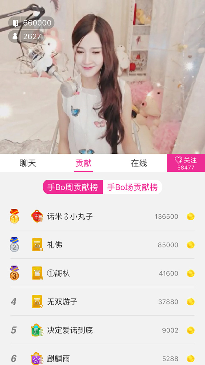 来自相册