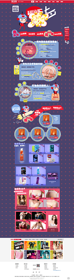 muxin采集到网页设计