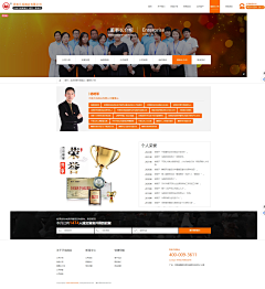 且听风吟·采集到鸽子产业官网