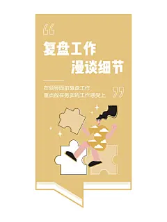 5步流程文化墙玩明白工作 - 小红书