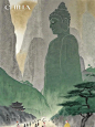 大美中国丨梦游五台山