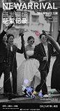@武汉唯一视觉婚纱摄影 的个人主页 - 微博