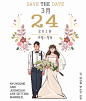 情，结婚