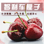 电商/生鲜水果/活动图