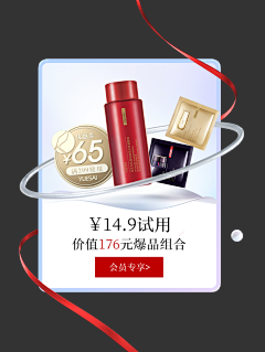 是丢丢啊采集到弹窗