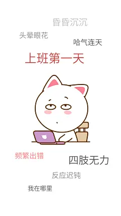 桃小仙，头像壁纸，手机壁纸，卡通动漫，可爱情侣，表情包342
