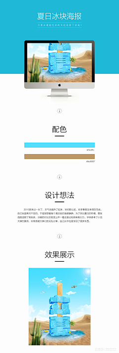 Redpig采集到版式设计