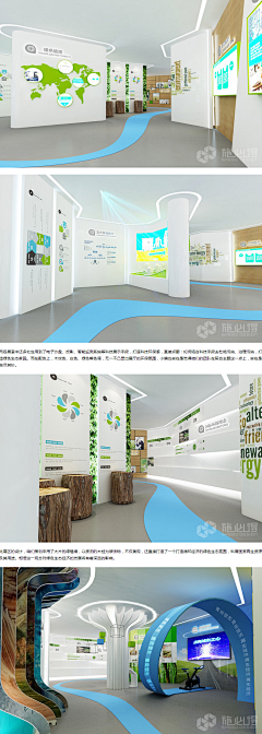 vZac5dHD采集到展厅