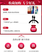收藏加购(Type-c数据线)