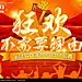 雅文轩