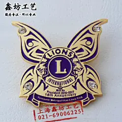 上海鑫坊工艺制品有限公司/上海徽章厂/上海奖杯厂/徽章制作/徽章厂家/奖杯制作/钥匙扣制作/校徽胸牌定做/纪念币厂家