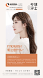 沐恩医美科普早安