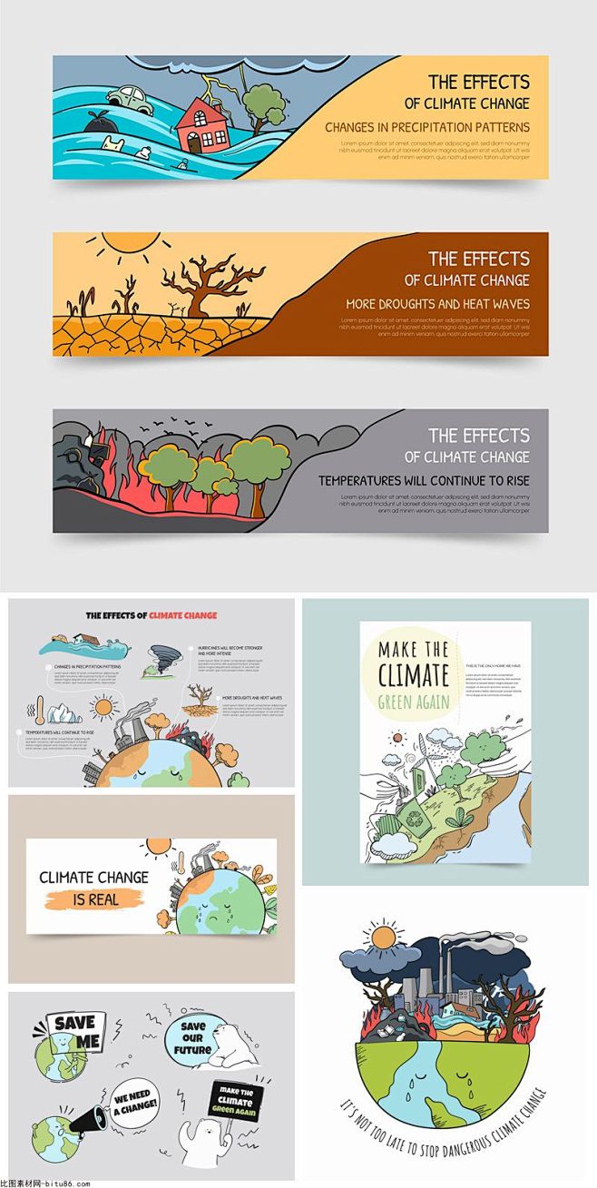 6款保护环境保护地球环保自然灾害插画AI...