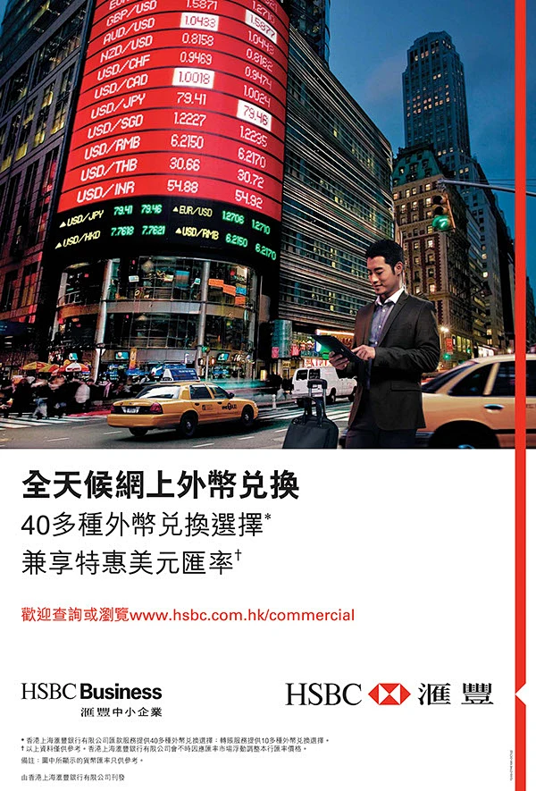 HSBC Project : HSBC Project