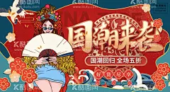 国潮  - 源文件下载【酷图网】国潮,国潮风,中国风,国潮文化,中国文化,中国风海报,国潮装饰,国潮展板,国潮X展架,国潮广告,国潮宣传,国潮手绘,国潮创意,国潮来袭,国潮海报,中国风背景,创意中国风,中国风墨迹,意境装饰画,中国风元素,中国风宣传,复古,绚丽国潮,国潮背景,国潮装饰画,国潮挂画,国潮服装,鱼,凤凰,国潮意境,