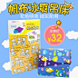 宠物用品
