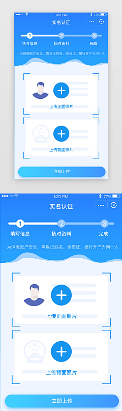 小泥人123采集到App设计